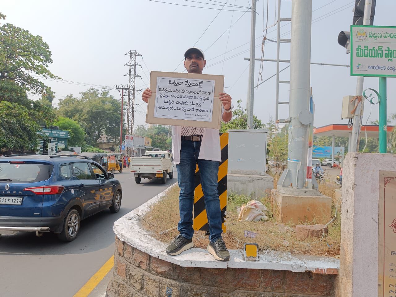 kota_shyam kumar independent candidate services